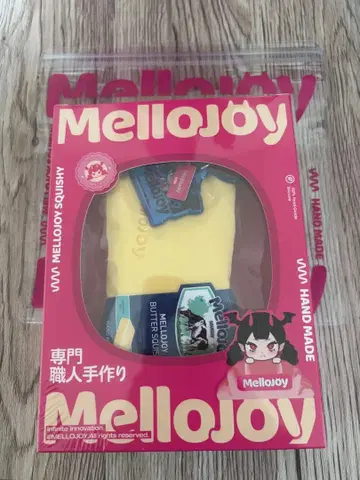 Mellojoy 메로조이 버터 미개봉 새상품 슈링크 포함