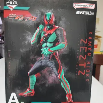 [제일복권] 가면라이더 제츠토 MASTERISE 피규어