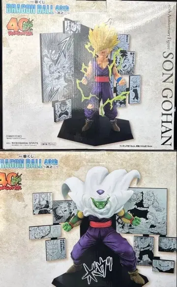 드래곤볼 제일복권 피규어