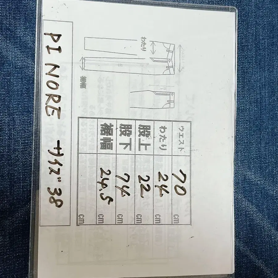 12번째 상품 이미지