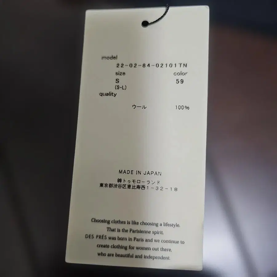 6번째 상품 이미지