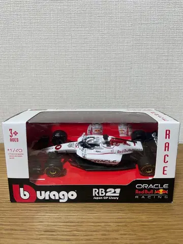 페르스타펜 일본 GP 미니카