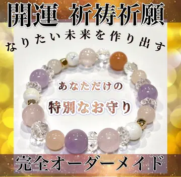 개운! 세상에 단 하나뿐인 당신만의 오리지널 파워스톤