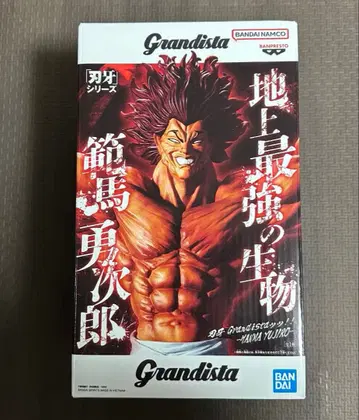 [ 미개봉 ] Grandista 한마 유지로 피규어