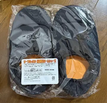 아우라 따뜻한 족욕 기분 룸슈즈 블랙