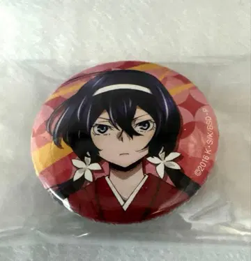 이즈미 쿄카 캔뱃지 문호 스트레이독스