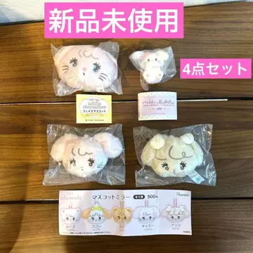 [ 미사용 새상품 ] mikko 가챠가챠 캐미 너트