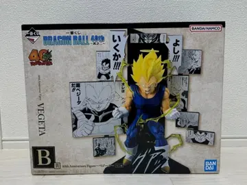 드래곤볼 40th Anniversary Figure 베지터