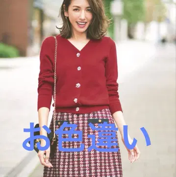 택 포함 미사용 새상품 JUSGLITTY 전후 2WAY 비쥬 버튼 가디건