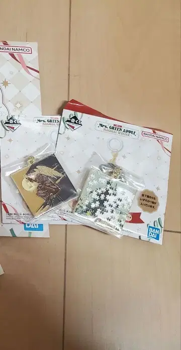 미세스 그린애플 제일복권 천국 달링