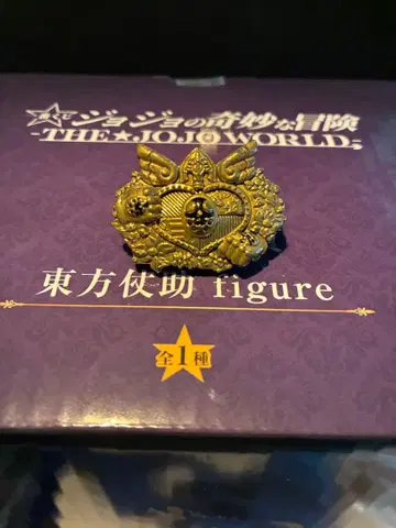 1번 복권 죠죠의 기묘한 모험 JOJO WORLD H상 핀 배지