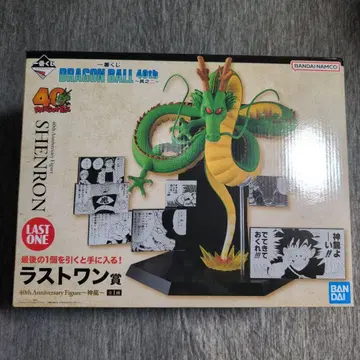 제일복권 드래곤볼 40th~그 두 번째~ 라스트 원