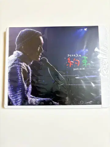 크리스마스의 약속 2001.12.25 Blu-ray