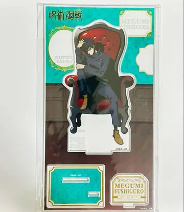 주술회전 아크릴 스탠드 PLAZA 후시구로 메구미 아크릴 스탠드