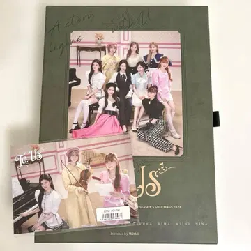 NiziU 시즌 그리팅 2024