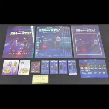 은하 특급 밀키 서브웨이 은하 끝까지 다녀왔습니다!전 도톤보리