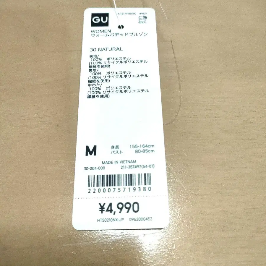 6번째 상품 이미지