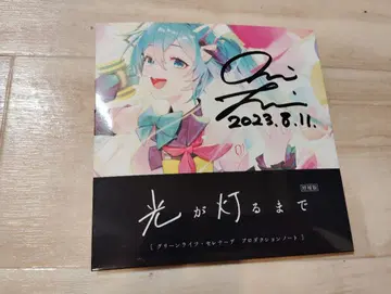 하츠네 미쿠 CD omoi 빛이 켜질 때까지 친필 사인 포함