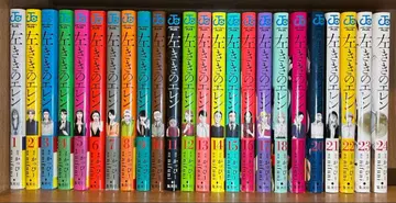 [ 완결 전권 ] 왼손잡이 엘렌 전 24권 세트