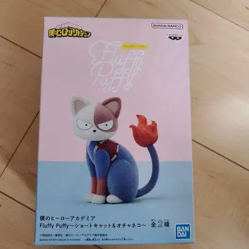 나의 히어로 아카데미아 Fluffy Puffy 숏캣 새상품