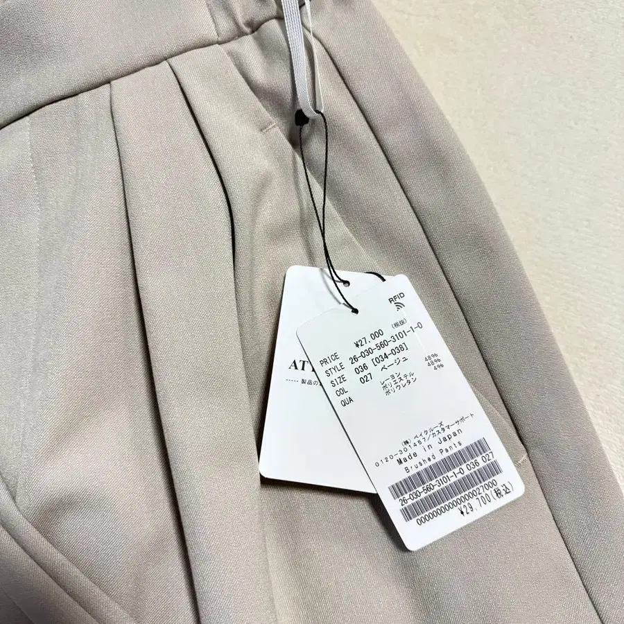 9번째 상품 이미지