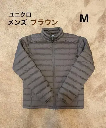 유니클로 울트라 라이트 다운 자켓 M 브라운