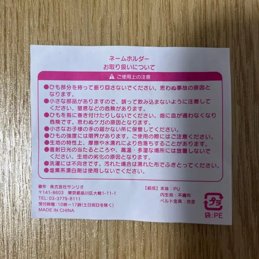 11번째 상품 이미지