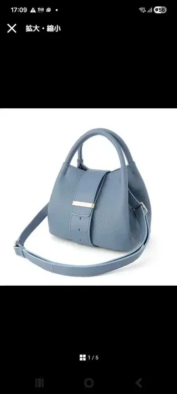 ZANELLATO 자네라토 ZOE 베이비 블루