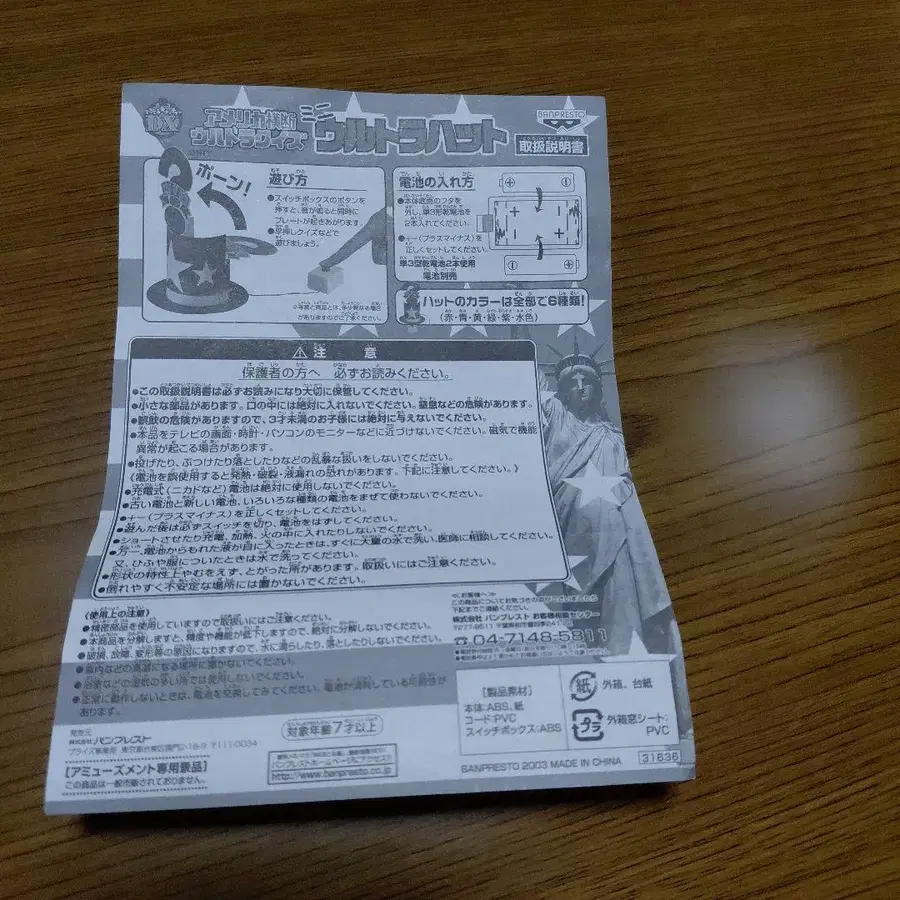 6번째 상품 이미지