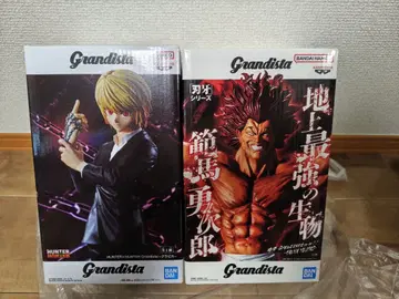 Grandista 크라피카 한마 유지로 피규어 미개봉 2개 세트