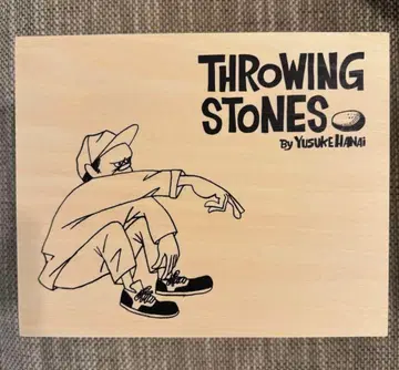 하나이 유스케 YUSUKE HANAI Throwing Stones 피규어