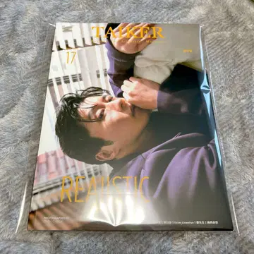 다나카 케이 TAIKER magazine