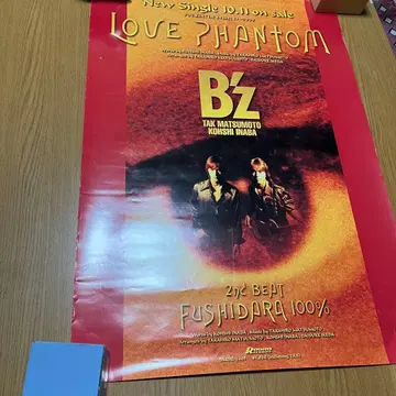 B'z [ LOVE PHANTOM ] 포스터