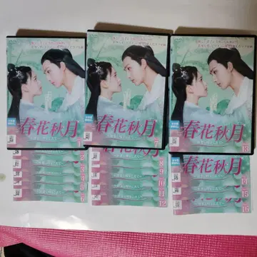 춘화추월 16권 세트 DVD