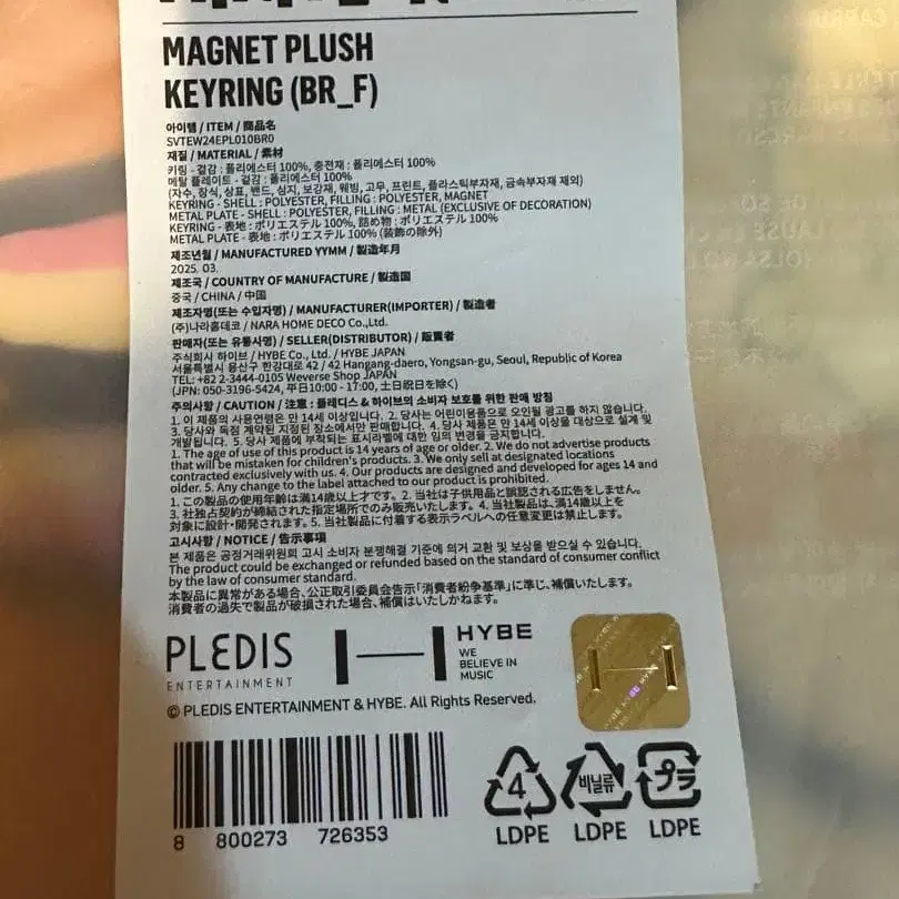 4번째 상품 이미지