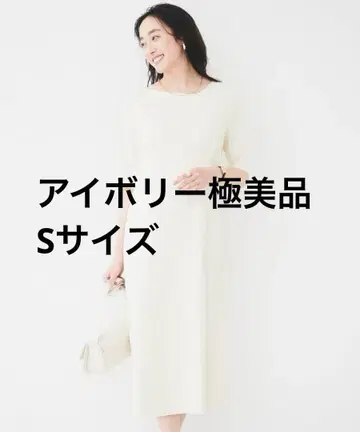 [ 시착만 한 상품 ] 언타이틀 아지메 넥 원피스