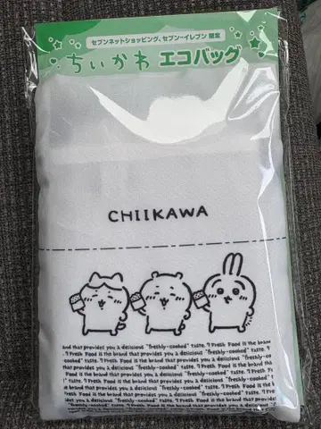 치이카와 세븐일레븐 오리지널 에코백 토끼 하치와레 쇼핑백풍 2