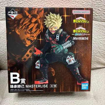 제일복권 히로아카 더 멀리 B상 바쿠고 카츠키 MASTERLISE