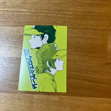 아다치 미츠루 전시회 아다치 미츠루 입장 특전 엽서 크로스 게임