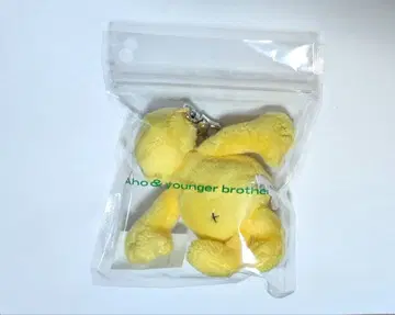 모리슈토 아호얀 모리 마스코트 키링