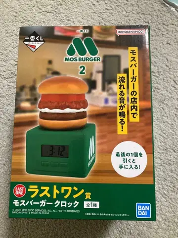 제일복권 모스버거 2 모스버거 시계 라스트 원상