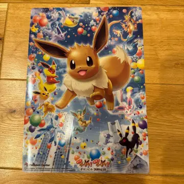 포켓몬 센터 20주년 기념제 A4 클리어 포스터 이브이 프렌즈