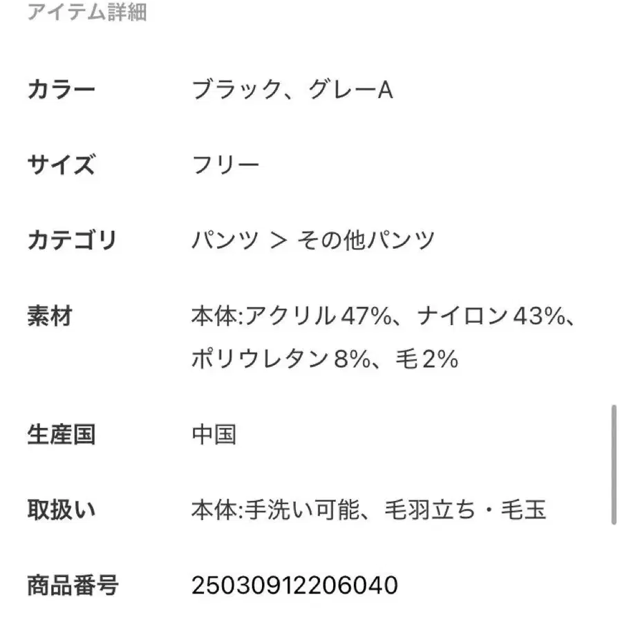 5번째 상품 이미지