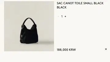 TOUT Y EST 블랙 숄더백 스몰