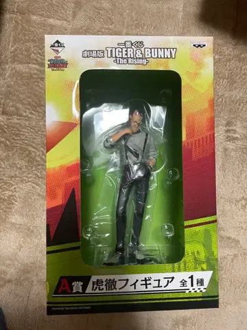타이거 앤 버니 코테츠 피규어