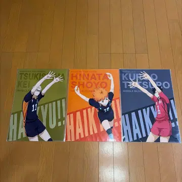 하이큐!! 제일복권 클리어 파일 3장 세트