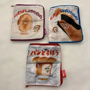 빵 도둑 그림책형 파우치 3개 세트