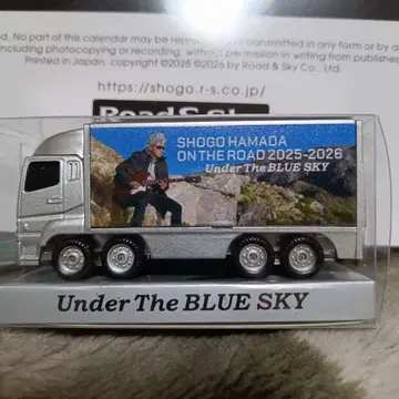 하마다 쇼고 투어 트럭
