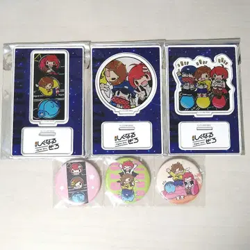 시그널 제로 묶음 판매 2