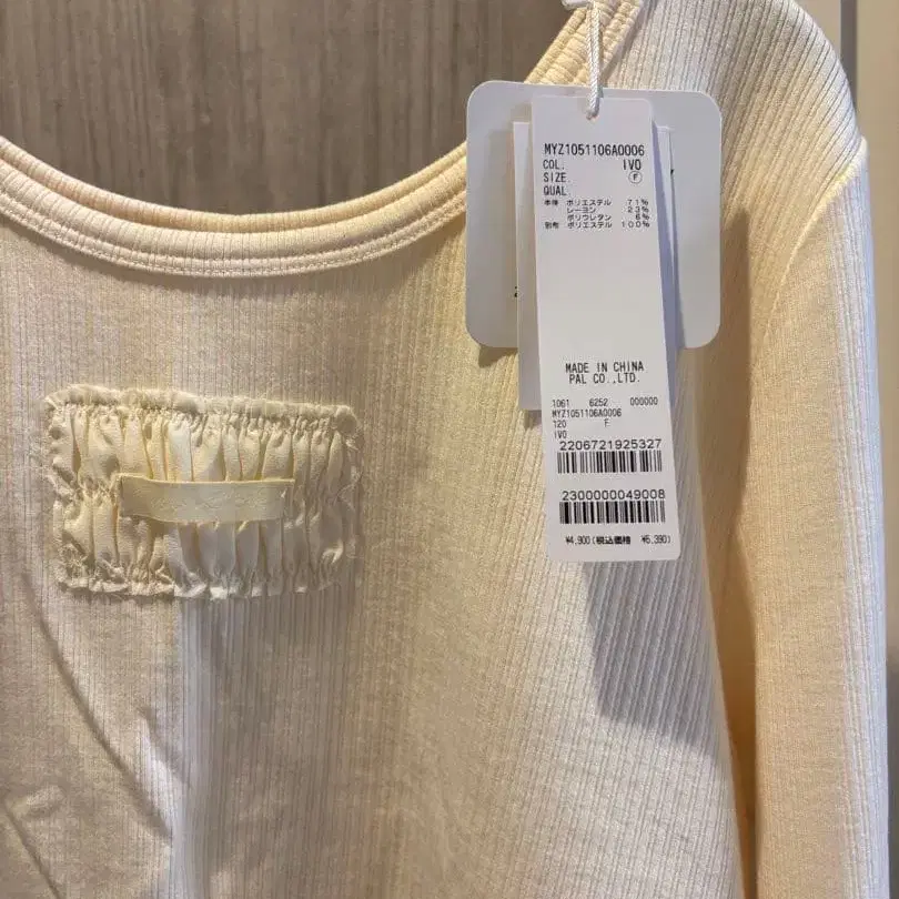 3번째 상품 이미지